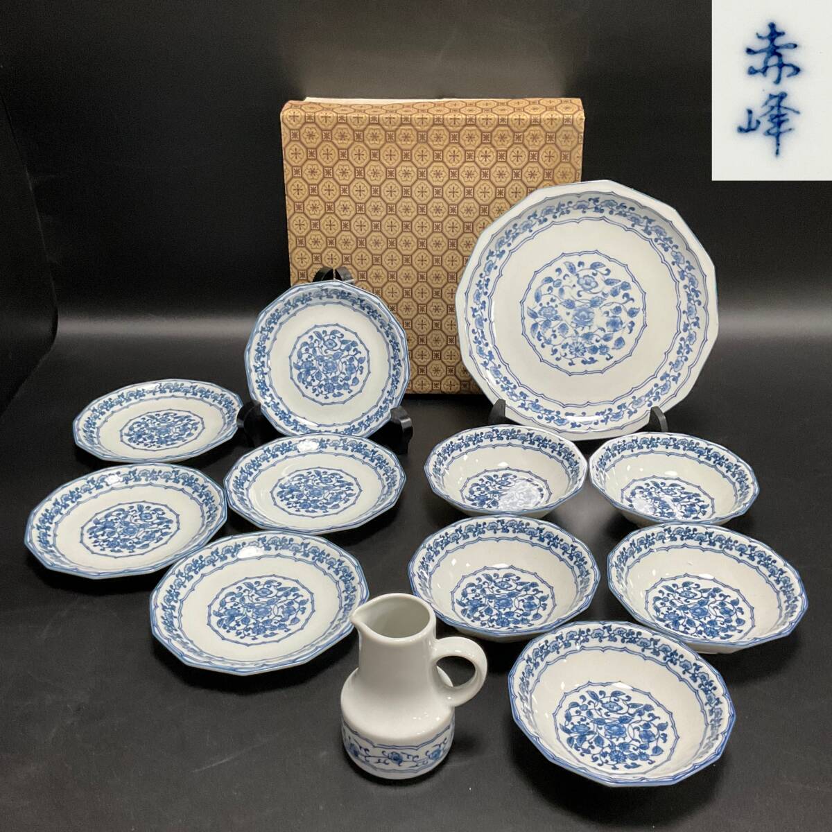 【61749T】未使用 赤峰 牡丹唐草ホームセット 大皿 小皿と小鉢5客 ソースポット 調味料入 染付 MARUKO 和食器揃拍卖