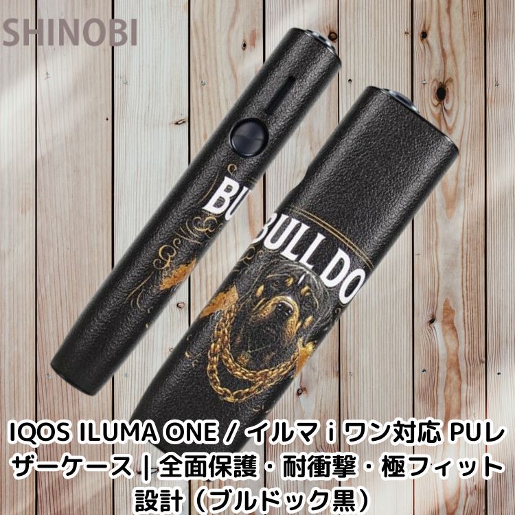 IQOS ILUMA ONE / イルマ i ワン対応 PUレザーケース 360°全面保護・耐衝撃・極フィット設計(ブルドック黒)拍卖