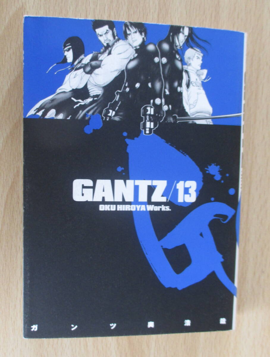 IC2790 GANTZ -ガンツ- 13巻 2005年10月12日発行 集英社 奥裕哉 ~ヤングジャンプ・コミックス~拍卖