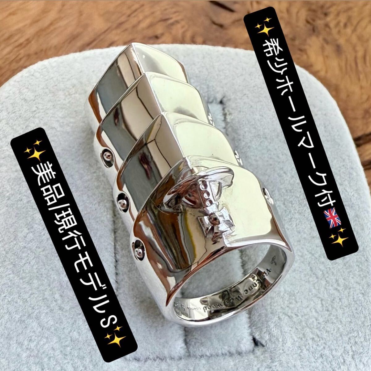 美品/現行正規品 VivienneWestwood アーマーリングS拍卖