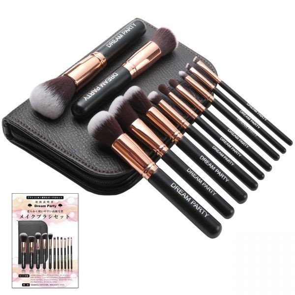 メイクブラシセット 11本 メイクポーチ付き メイク ブラシ コスメ 人気 化粧品 化粧ブラシ メイクセット 化粧筆 dp600拍卖