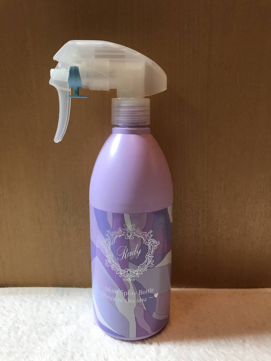 ★新品未使用★Rady レディ★マルチスプレーボトル★ラベンダー★350ml★ストッパー有り★霧吹き ミスト拍卖