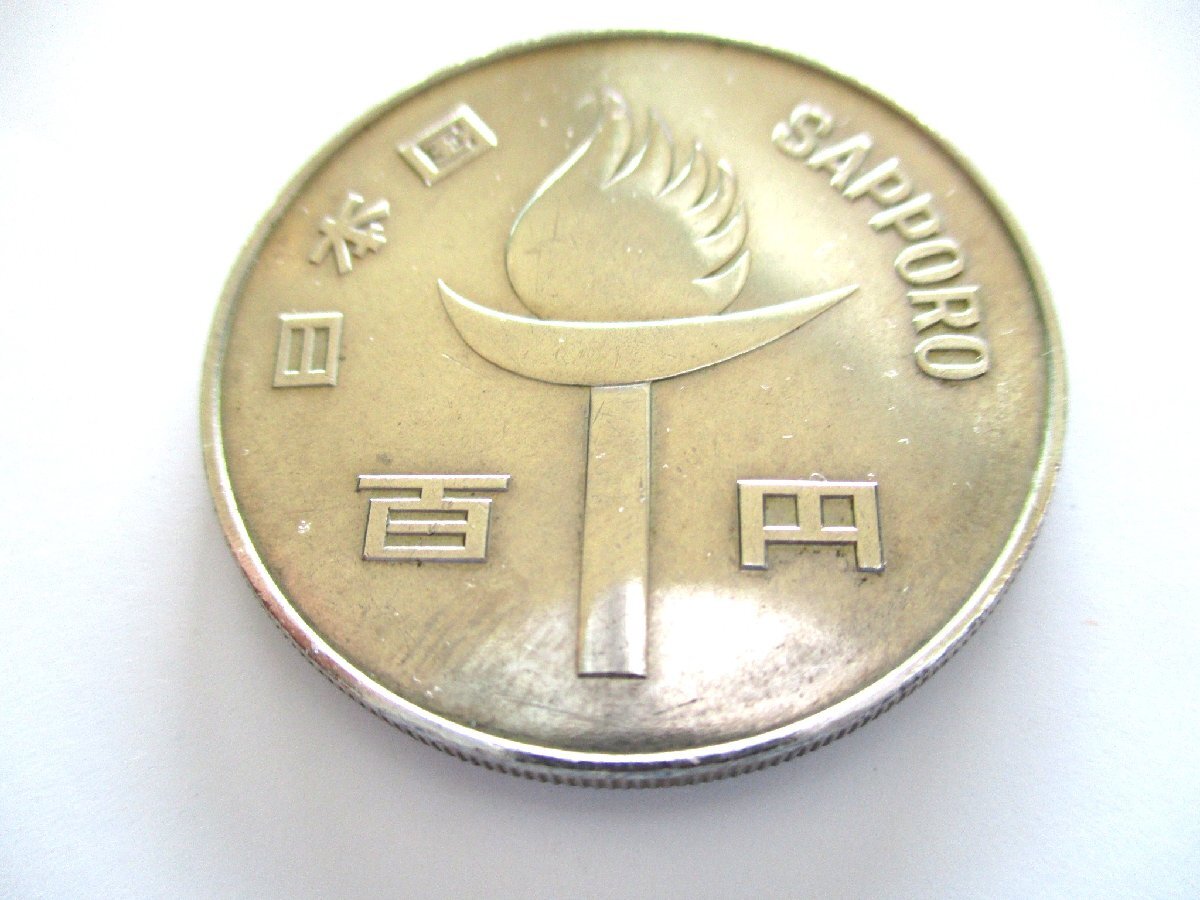 ★とちぎ屋!【1975 札幌オリンピック記念】昭和47年 100円記念硬貨★拍卖