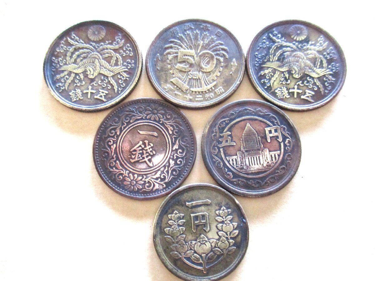 ★とちぎ屋!【大型50銭黄銅貨、桐1銭青銅貨、5円黄銅貨、1円黄銅貨】大正8~昭和24年 6枚セット★拍卖