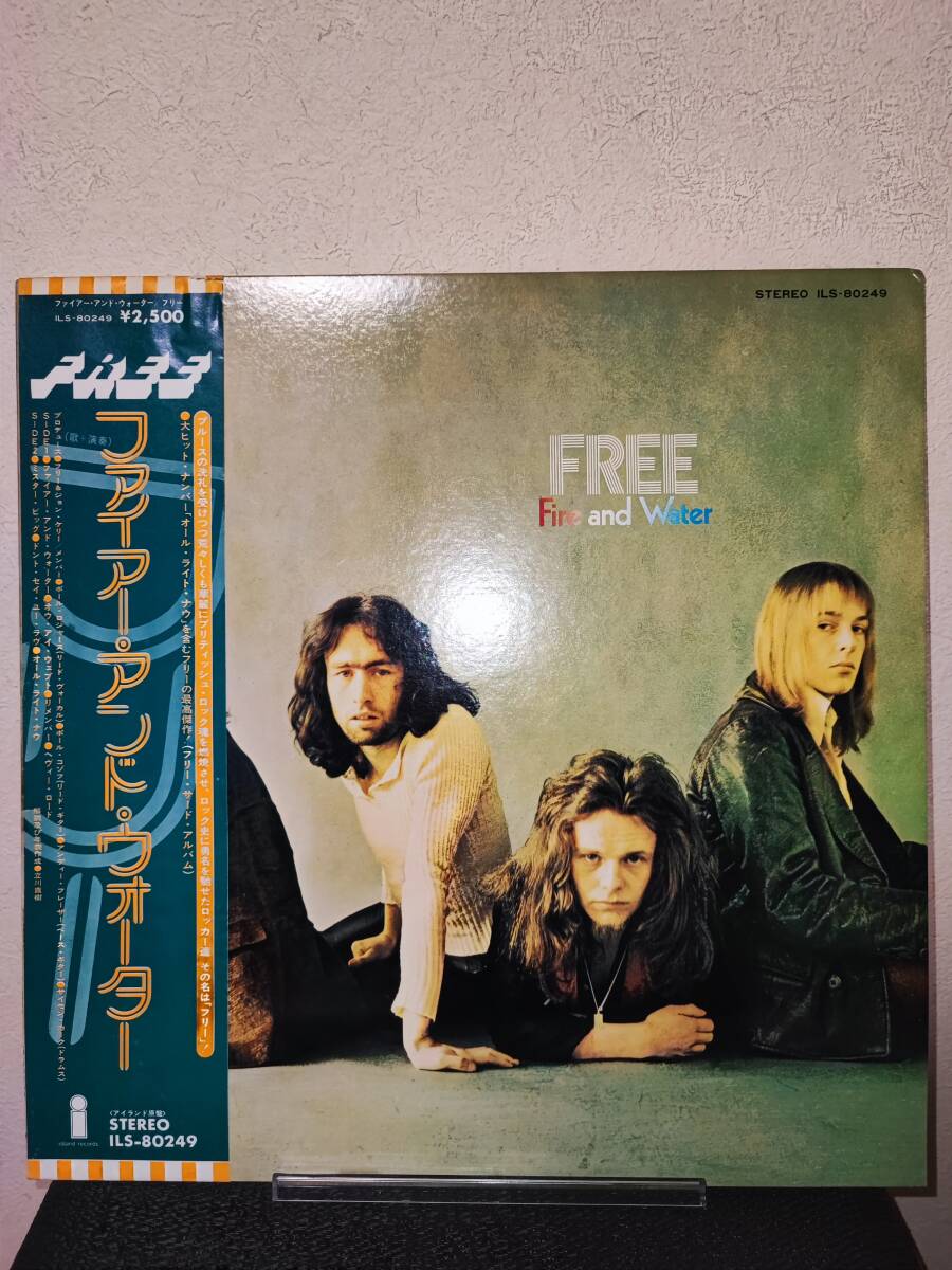 極美盤 SAMPLE 見本盤 フリー ファイヤー アンド ウォーター Free Fire And Water Island Records ILS-80249 拍卖
