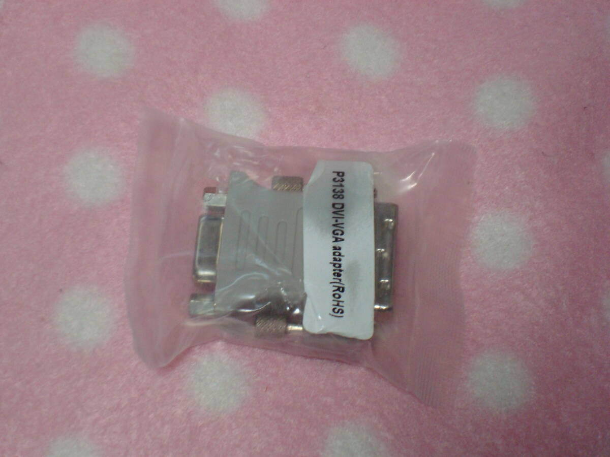 DVI-A→D-SUB15ピン 変換アダプタ 未開封 送料無料拍卖