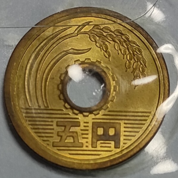 ★d 送料110円〜 即決♪ 昭和64年 硬貨 5円 五円 1988年 vv④拍卖