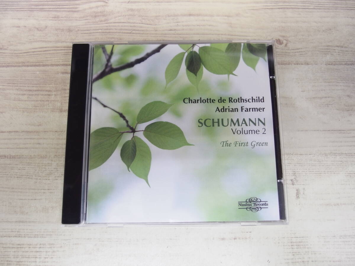 CD / Schumann Volume 2: The First Green / Charlotte De Rothschild / Adrian Farmer /『J2』/ 中古拍卖