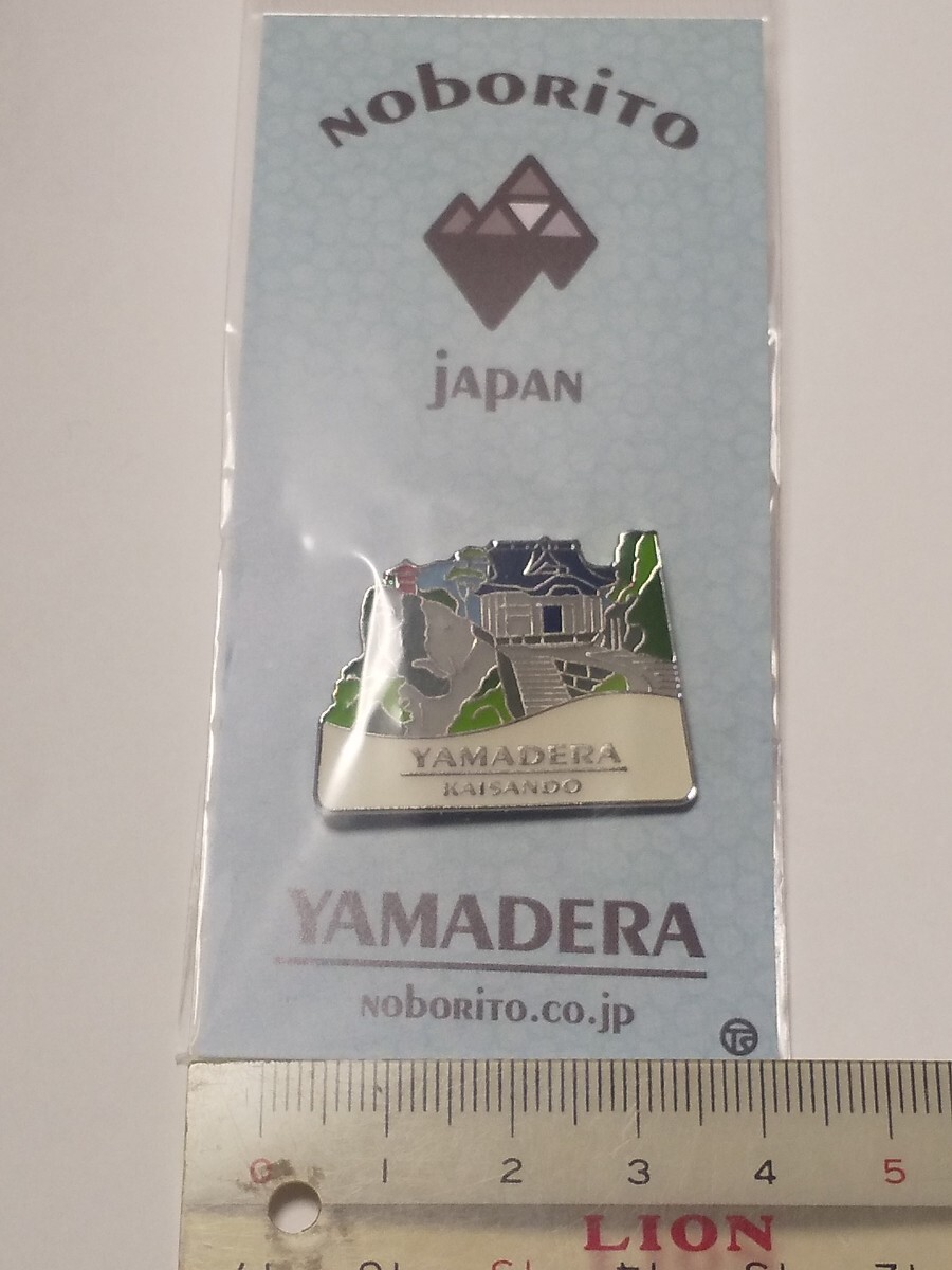 【コレクター放出品 ジャンク】山形県 山寺 立石寺 観光記念バッジ拍卖