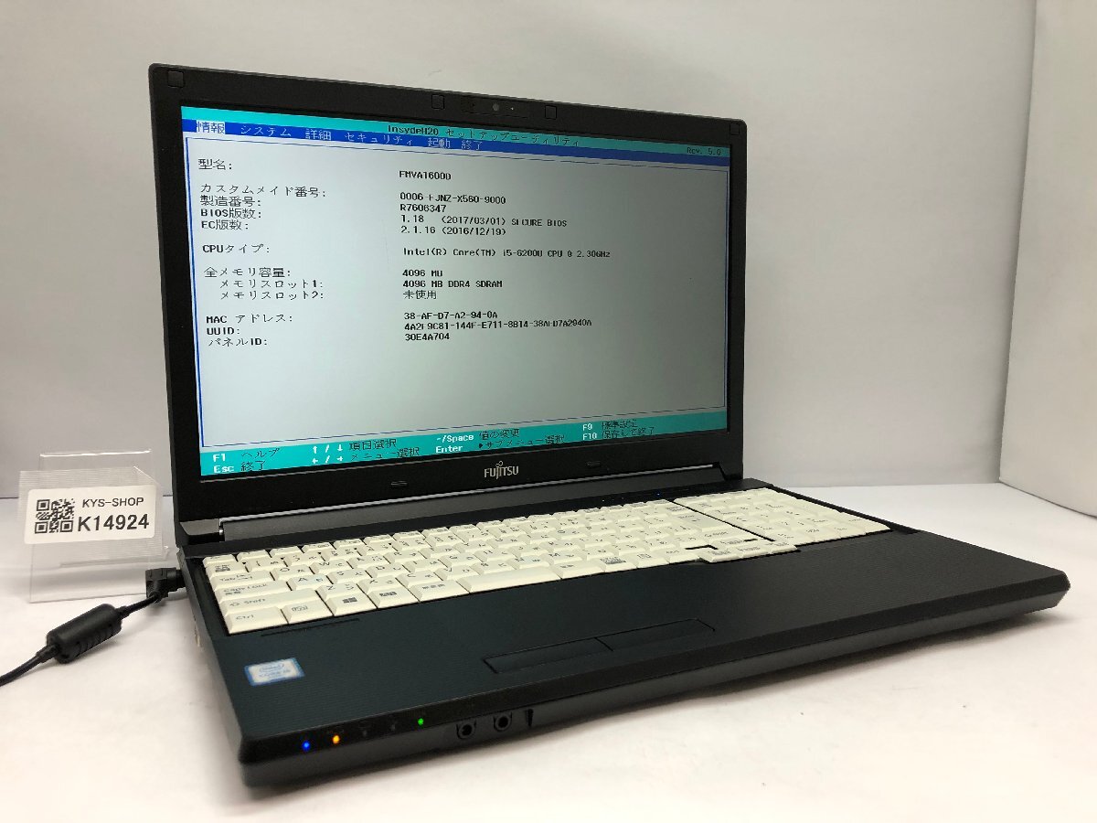 ジャンク/ FUJITSU FMVA1600D LIFEBOOK A576/P Intel Core i5-6200U メモリ4.1GB ストレージ無し 【K14924】拍卖