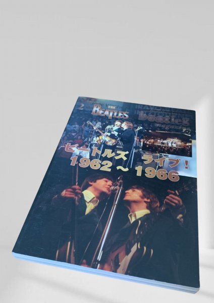 beatleg vol.151 2013 デヴィッド・ボウイ 総力特集拍卖