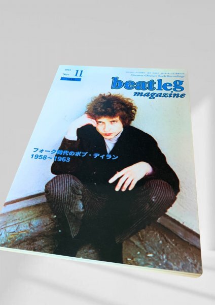 beatleg vol.40 2003 フォーク時代のボブ・ディラン 1958-1963拍卖