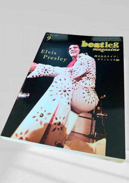 beatleg vol.86 2007 エルヴィス・プレスリー特集 偉大なるライブ・オフィシャル編拍卖