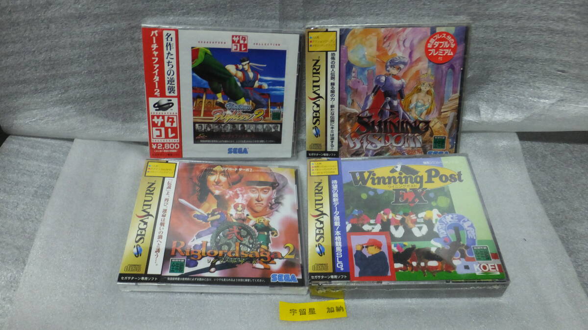 セガサターン バーチャファイター2 シャイニング ウィズダム リグロード サーガ2 ウイニングポストex拍卖