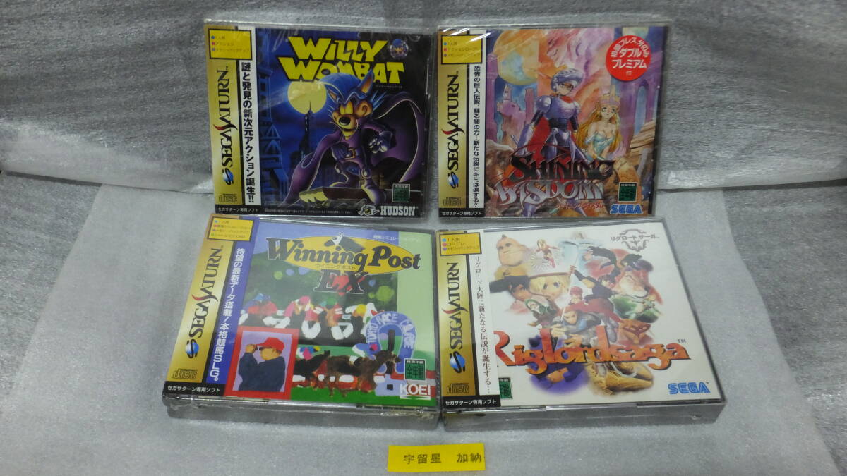 セガサターン ウィリーウォンバット シャイニング ウィズダム ウイニングポストex リグロード サーガ拍卖