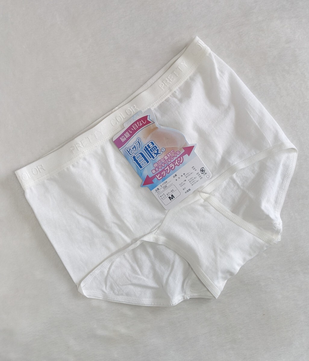 普段使いに☆パンティ未使用M☆伸びる素材でラクラク☆ホワイト☆綿60%☆匿名配送可☆ タグあり☆拍卖