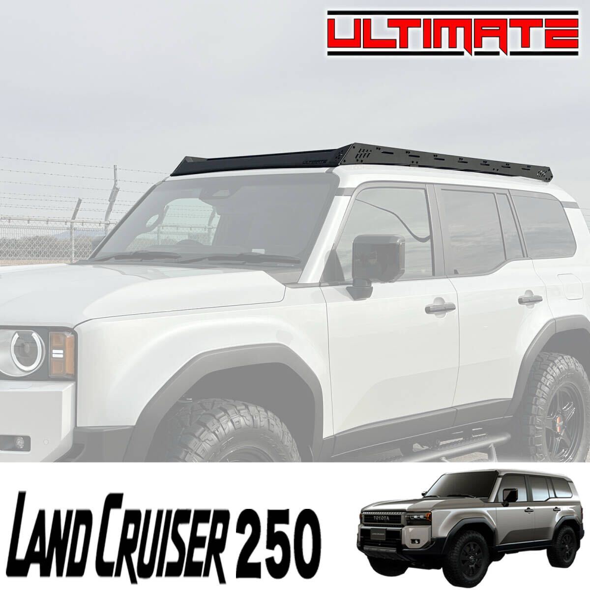 即納品 送料無料 ULTIMATE ロープロファイルルーフラック 新型 現行 トヨタ ランドクルーザー250 ランクル250 薄いルーフラック 拍卖