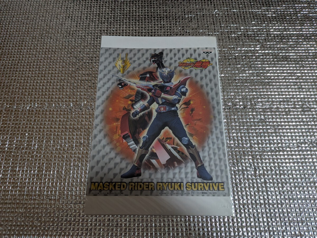 バンプレスト 仮面ライダー龍騎 未開封ジャンボカードダス⑤拍卖