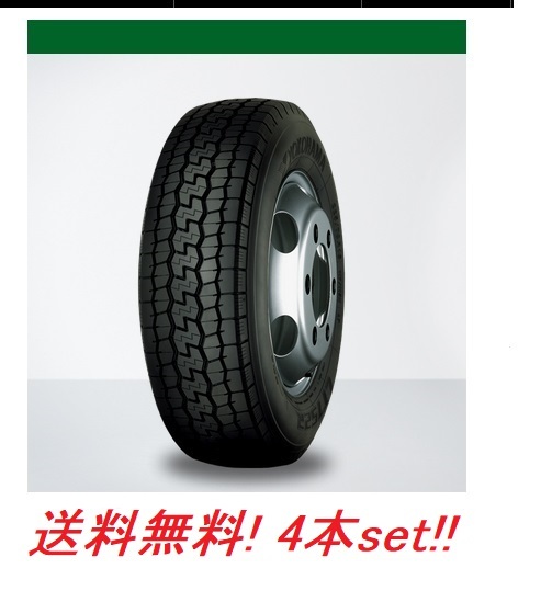 送料無料!ヨコハマ LT752R 205/85R16 117/115N 4本セット拍卖