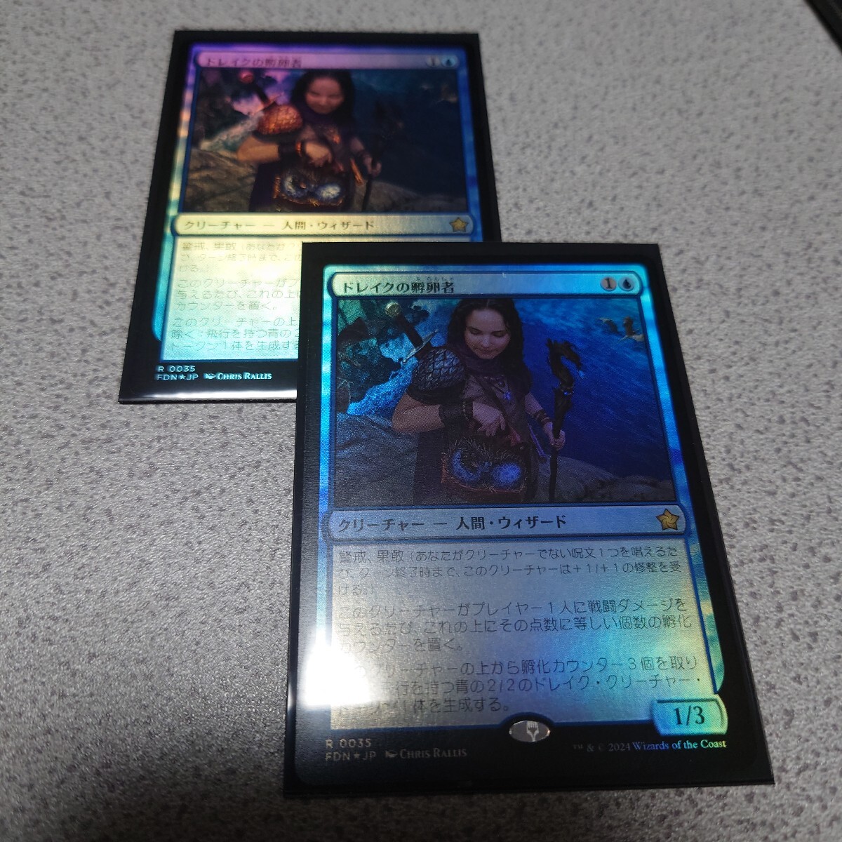 MTG FDN ドレイクの孵卵者 日本語foil 二枚セット 即決拍卖