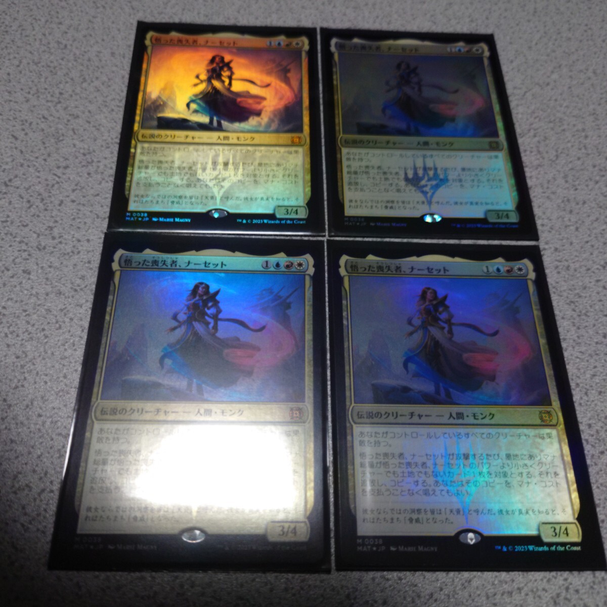 MTG MAT 悟った喪失者、ナーセット 日本語foil 四枚セット 即決拍卖