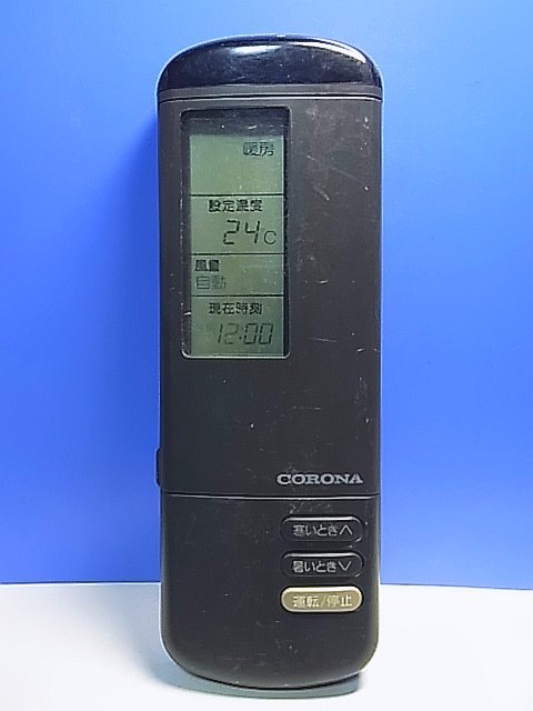 T143-728★コロナ CORONA★エアコンリモコン★CSH-222CV★即日発送!保証付!即決!拍卖