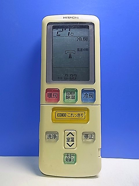 T143-767★日立 HITACHI★エアコンリモコン★RAR-8S1★即日発送!保証付!即決!拍卖