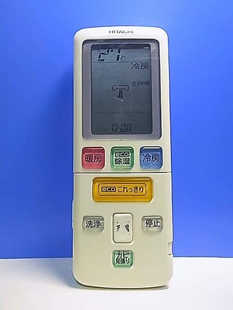 T144-051★日立 HITACHI★エアコンリモコン★RAR-8S1★即日発送!保証付!即決!拍卖
