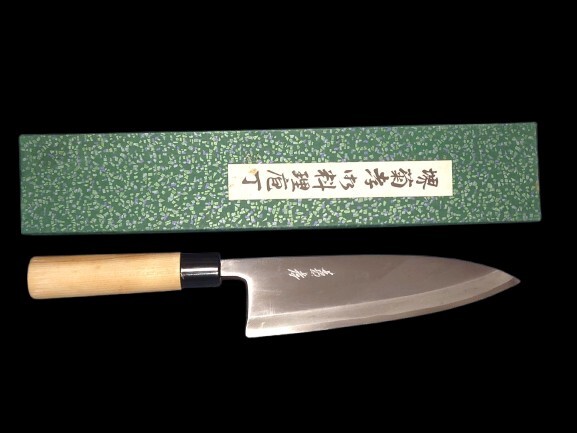 <未使用>堺菊孝(堺孝行) 出刃 包丁210 mm 改良研 堺包丁 堺刃物 青木刃物 日本鋼拍卖