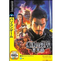 【中古:状態 良い】信長の野望 蒼天録 (説明扉付スリムパッケージ版) (shin拍卖