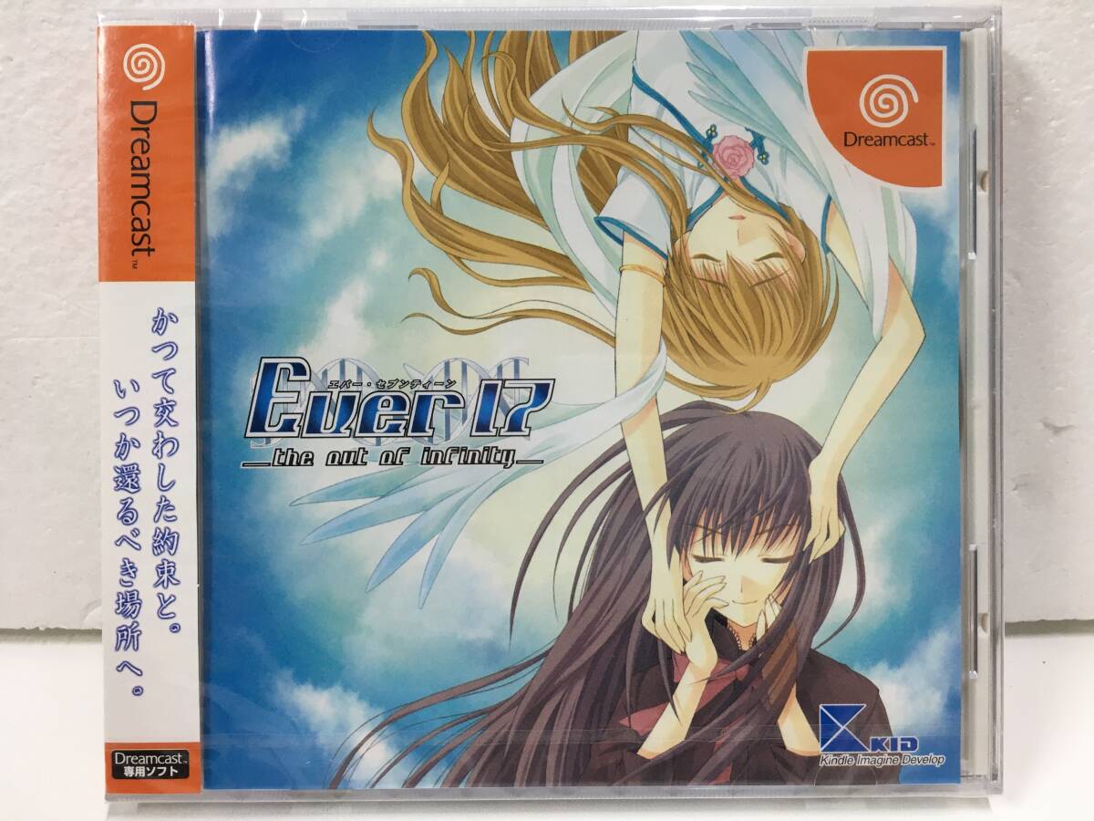 ●○カ426 未開封 DC ドリームキャスト ソフト Ever 17 エバー・セブンティーン the out of infinity○●拍卖