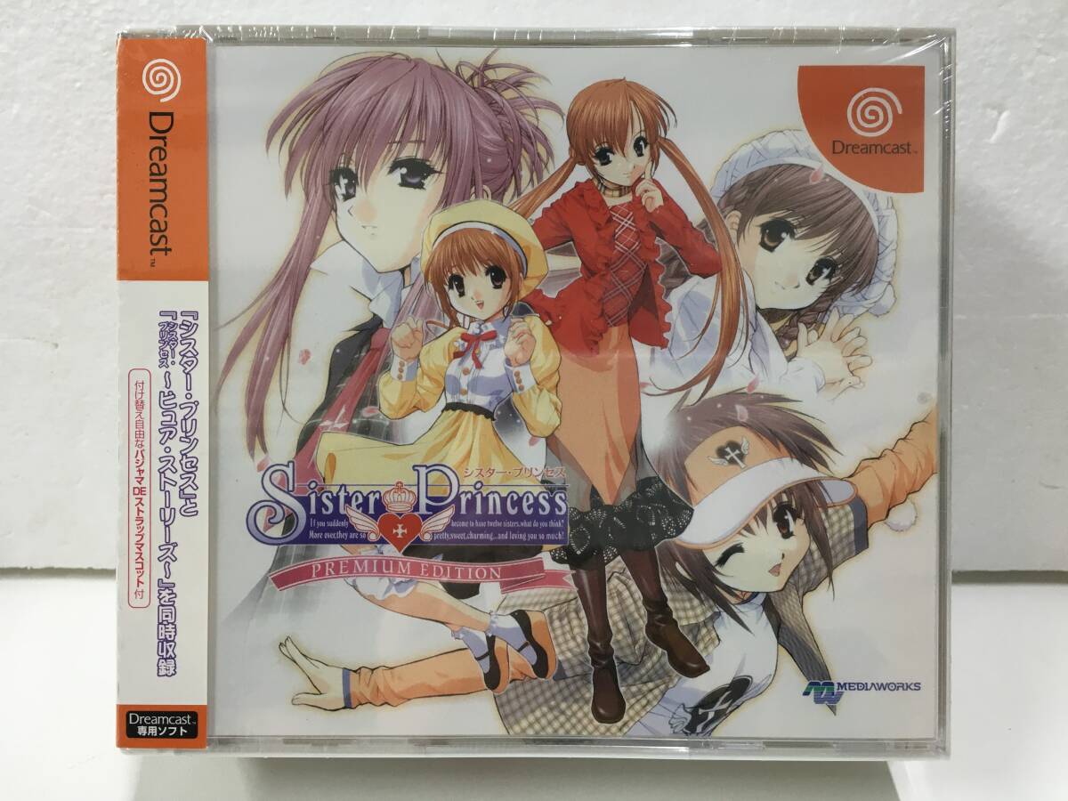 ◆◇カ441 未開封 DC ドリームキャスト ソフト Sister Princess PREMIUM EDITION シスター・プリンセス プレミアム・エディション◇◆拍卖