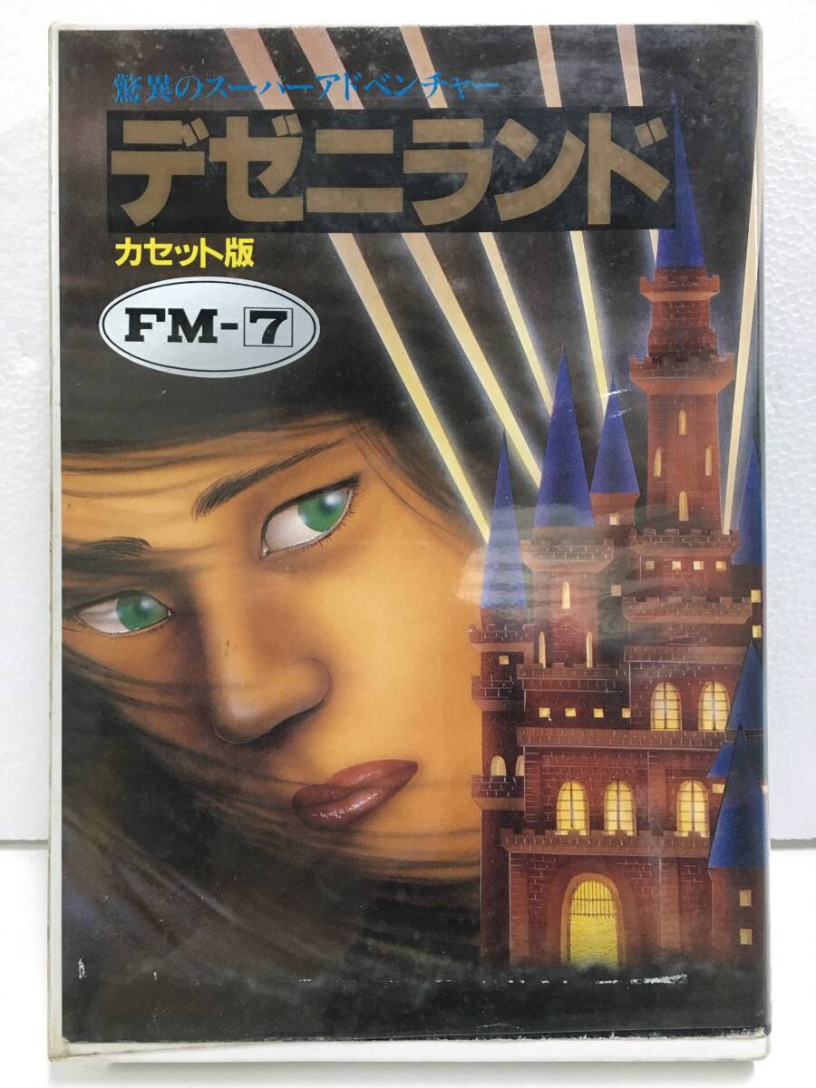 ◆◇キ278 FM-7 カセットテープ版 DEZENI LAND デゼニランド HUDSON SOFT ハドソンソフト◇◆拍卖
