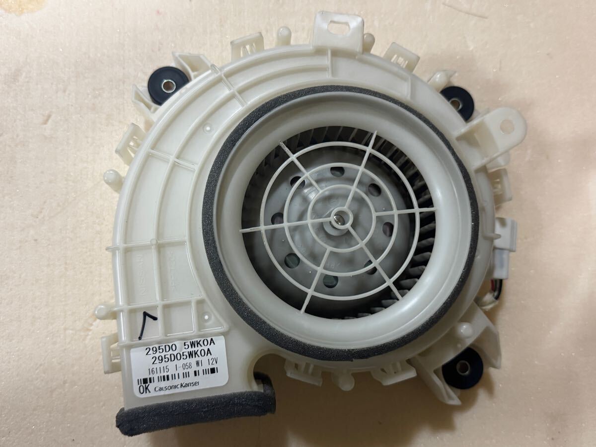 ハイブリッドバッテリー ファン 295D0-5WK0A H29 日産 ノート e-POWER (26,508km)拍卖