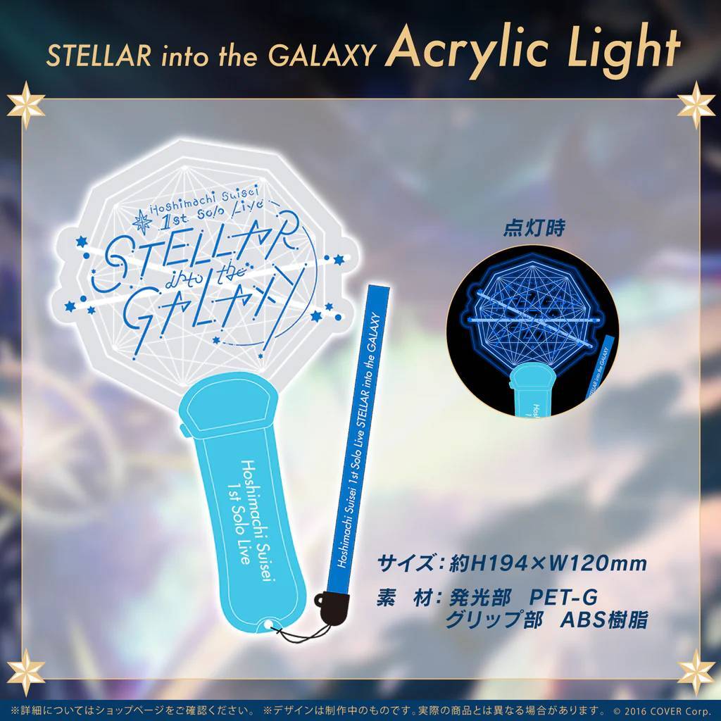 Hoshimachi Suisei 1st Solo Live "STELLAR into the GALAXY" Acrylic Light【Penlight hololiveホロライブ星街すいせいペンライト拍卖