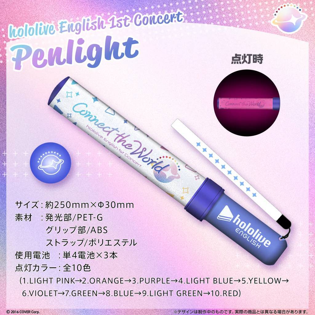 『hololive English 1st Concert -Connect the World-』 ライブグッズ【Concert Merchandise Penlight EN ホロライブ Vtuber】拍卖