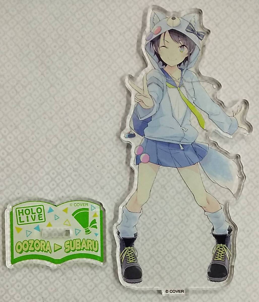 【傷あり】ホロライブ×ファミリーマート ホロマート 初夏のホロまつり オリジナルアクリルスタンド 大空スバル【hololive Oozora Subaru拍卖