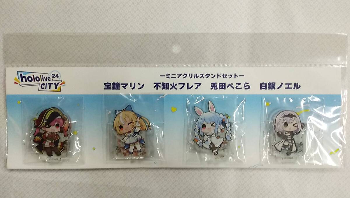 hololive CITY'24 ミニアクリルスタンドセット(ホロライブ3期生)【Acrylic Stand 宝鐘マリン 不知火フレア 兎田ぺこら 白銀ノエル シティ拍卖