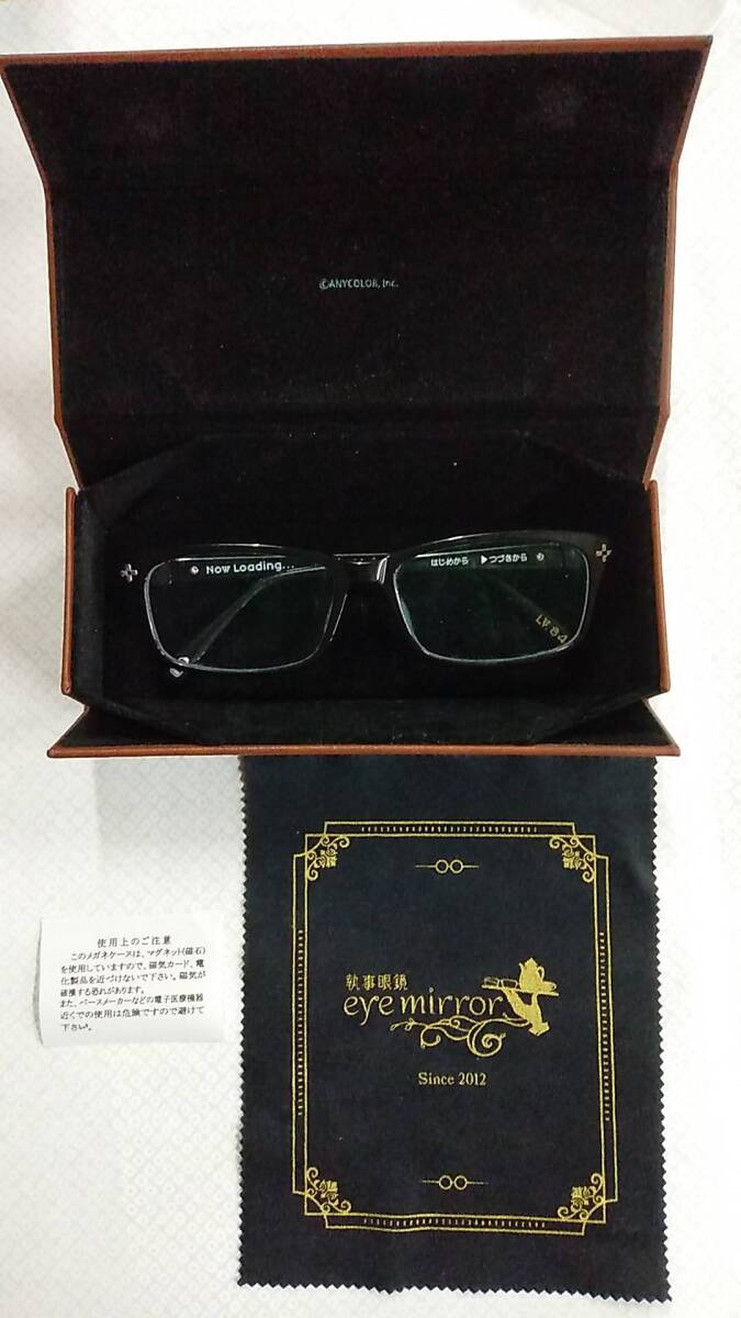 【送料:佐川60】執事眼鏡 社築モデル フレーム&オリジナルメガネケース&メガネ拭き【eye mirror Yashiro Kizuku NIJISANJI にじさんじ拍卖