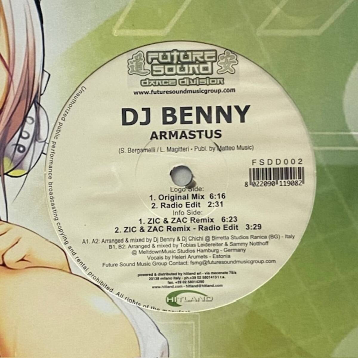 ★DJ Benny - Armastus(★盤面ほぼ良品!)拍卖