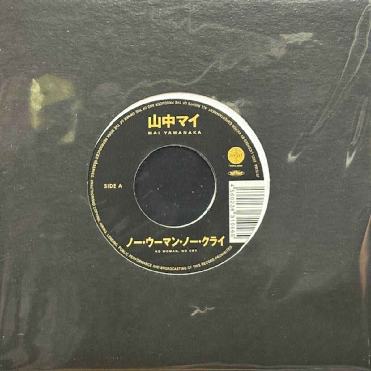 ★山中マイ - ノー・ウーマン・ノー・クライ / 風のシルエット(7インチ)(★美品!)拍卖