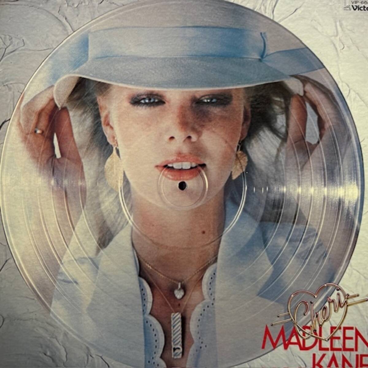 ★Madleen Kane - Cheri(★美品!)拍卖