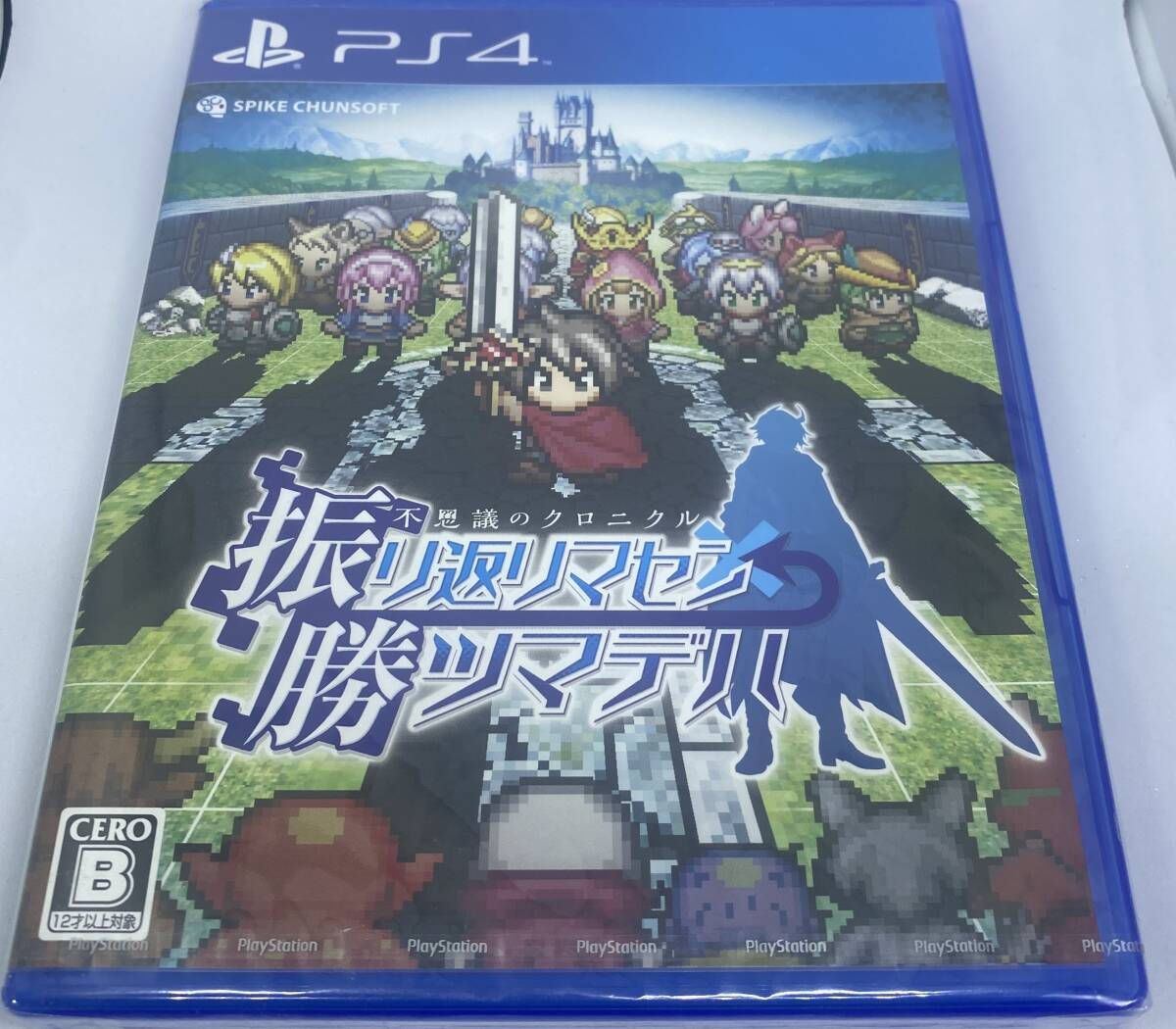 PS4 不思議のクロニクル 振リ返リマセン勝ツマデハ 新品拍卖