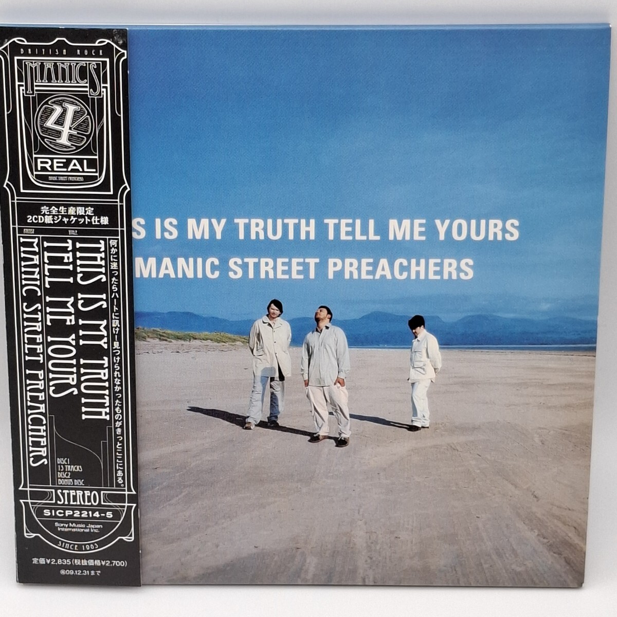 C-0598★中古CD 2枚組 帯付 限定 紙ジャケット★マニック・ストリート・プリーチャーズ / ディス・イズ・マイ・トゥルース MANIC STREET 拍卖