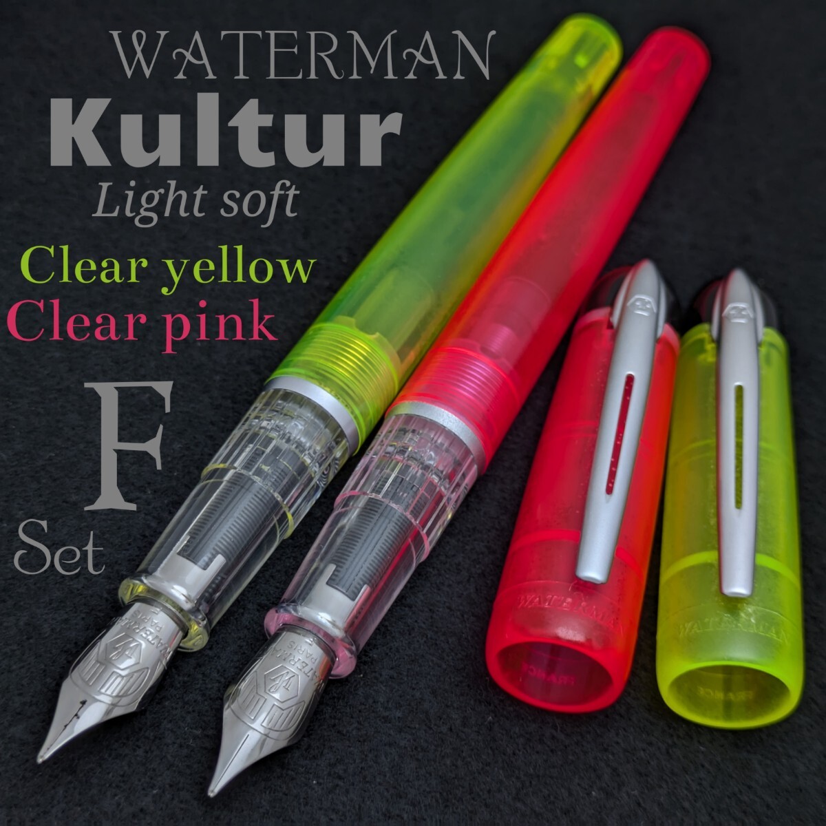 WATERMAN ウォーターマン 万年筆 クルトゥール クリアピンク クリアイエロー 細字 コンバーター ボトルインク 中古品 3KU1968拍卖