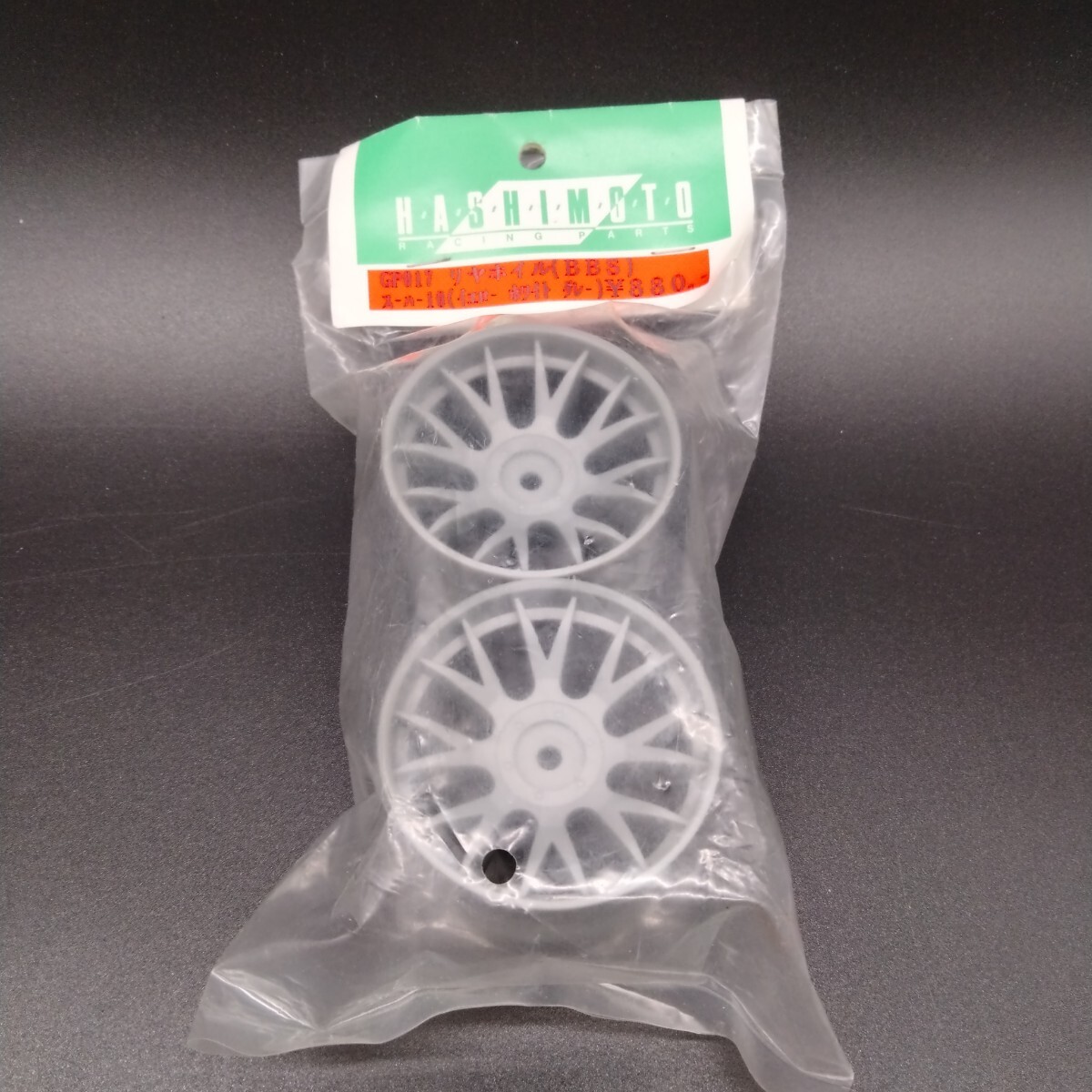 希少 新品未使用 ハシモト GP017 リヤホイル(BBS) スーパー10 (イエロー ホワイト グレー) HASHIMOTO TGX TGR 田宮 タミヤ TAMIYA 京商など拍卖