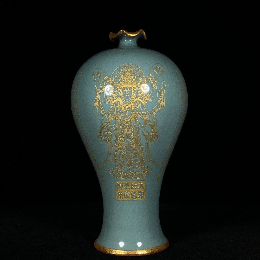 唐物 宋 汝窯 包口銘文 刻観音像 梅瓶 陶芸 磁器 中国磁器 賞物 極細工 古美術品 中国古玩 骨董品 D65拍卖