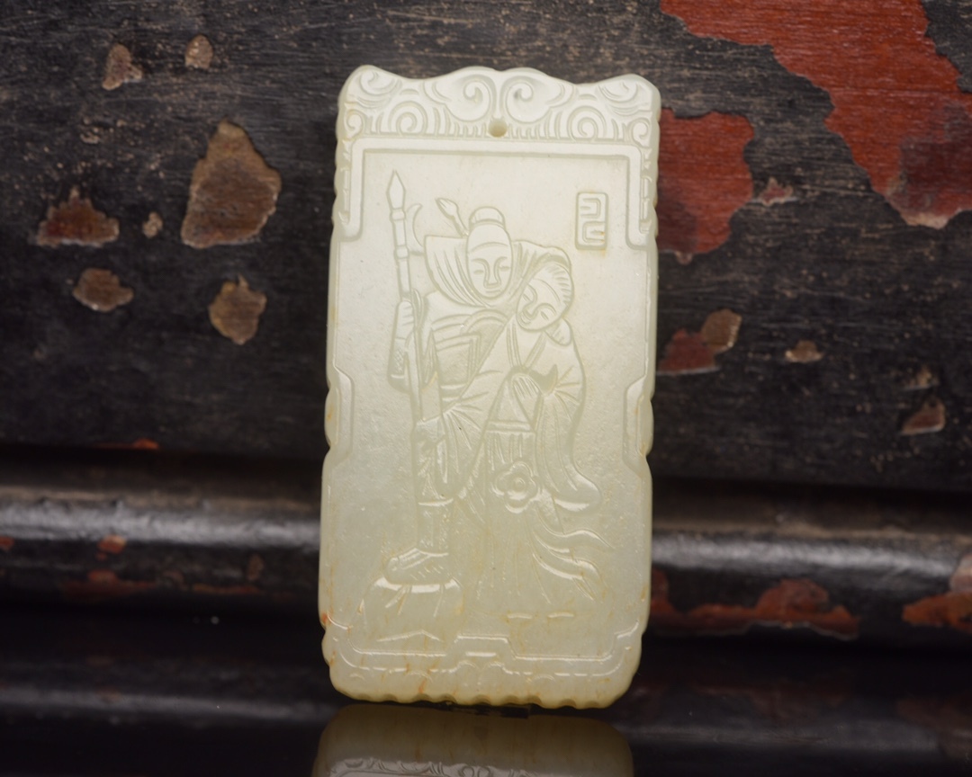 唐物 清 玉彫 和田玉 福壽牌 玉質温潤細膩 沁色自然 包漿一流 極細工 古美術品 中国古玩 骨董品 D65拍卖