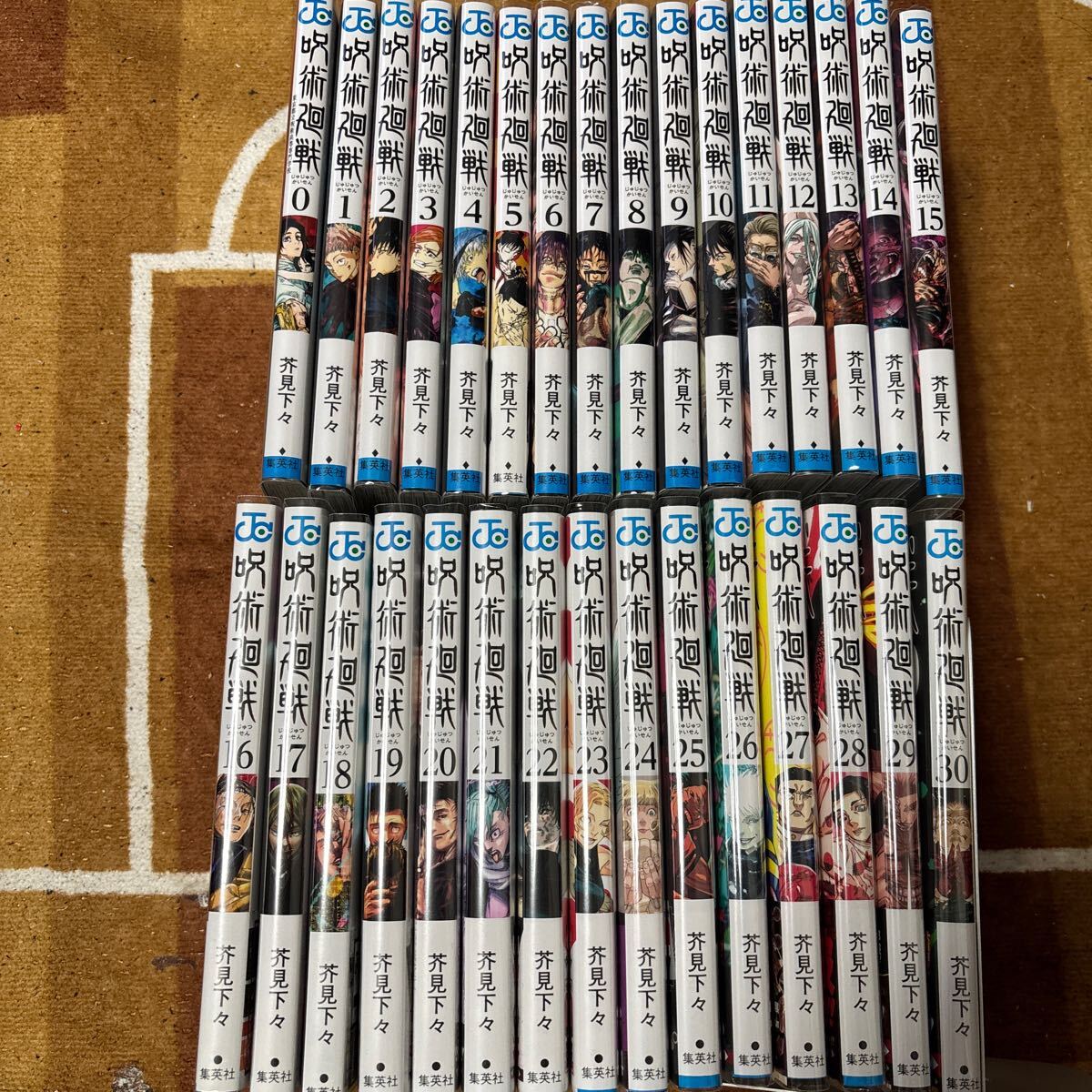 美品 呪術廻戦 0~30巻 31冊 全巻セット 16巻〜30巻初版帯付き 透明ブックカバー付き 少年ジャンプ 芥見下々拍卖