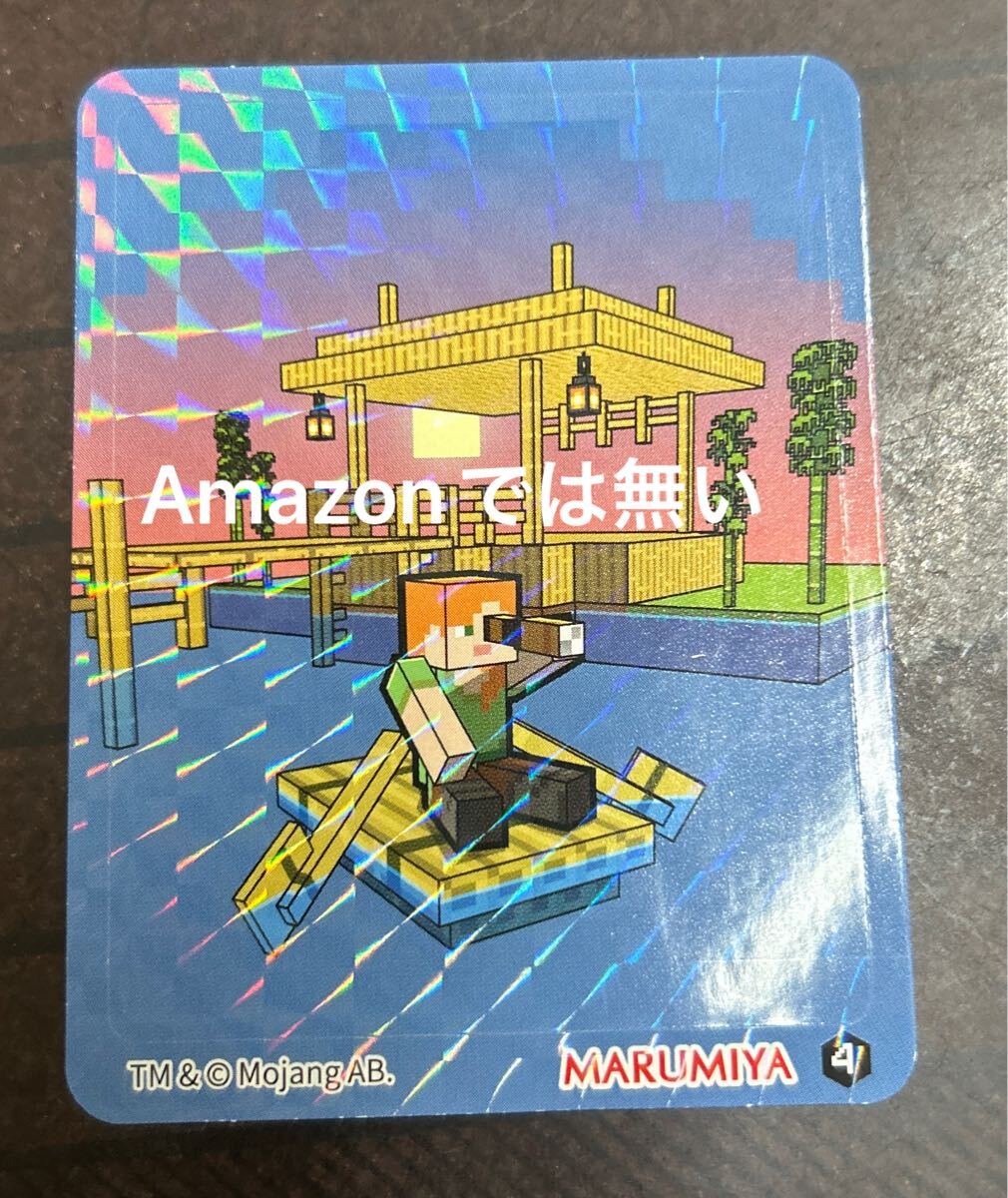 マイクラ アレックス ステッカー シール ノベルティ非売品 丸美屋 マインクラフト拍卖